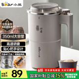小熊（Bear）研磨机 家用磨粉机 磨豆机 打粉机 中药粉碎机 料理机 干粉机 不锈钢打粉超细研磨机 MDJ-D02J1