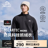 伯希和（Pelliot）[P系列]Polartec户外抓绒衣摇粒绒男防风半拉链外套11331003黑XL