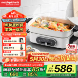 摩飞电器（Morphyrichards）【国家补贴】多功能锅 家用多用途锅电火锅电煮锅电蒸锅电热锅 2.5升不沾料理锅火锅锅MR9088白