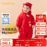 巴拉巴拉婴儿连体衣轻薄羽绒服男女童2024冬装抱衣爬服喜庆萌208424120206