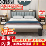 金柏栎 【24h闪发】 床实木床双人床现代简约轻奢主卧软包简易单人床 软包床+10cm床垫+2床头柜 1.8*2米