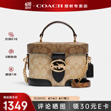 蔻驰（COACH）【官方授权店】coach女包奢侈品包包GEORGIE系列盒子包生日礼物 5504IMRKY卡其色