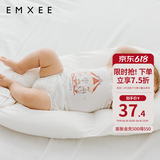 嫚熙（EMXEE）婴儿肚围护肚脐带新生儿肚子肚兜宝宝四季款 肯尼兔+旋转天鹅（双层） 17*17cm