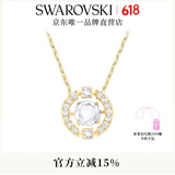 施华洛世奇（SWAROVSKI）Una项链女吊坠轻奢小众送女友女士老婆生日礼物女 镀金色跳动的心 5284186