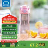 乐扣乐扣（LOCK&LOCK）人鱼线塑料运动水杯夏天便携水壶带刻度提手男女水杯子700ML粉色