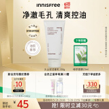 悦诗风吟（Innisfree）火山泡沫洁面150g男洁面控油女净澈清爽深层清洁水杨酸