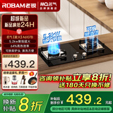 名气老板换新补贴20%老板燃气灶5.2kW猛火灶A6107B家用双灶煤气灶天然气炉灶 天然气