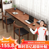 蔓斯菲尔（MSFE）实木腿电脑桌台式双人书桌学习桌办公桌工作台桌椅套装长条桌子 【进口橡木腿】胡桃色120*40cm