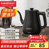 金灶（KAMJOVE）茶艺专用电热水壶长嘴烧水壶家用1.5L大容量电水壶开水壶 T-94 1.5L 黑色