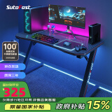 速一电脑桌电竞桌电脑桌台式电竞游戏桌家用办公家用书桌家用简易书桌 暗夜游侠【120*60*75】
