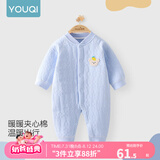 优奇婴儿衣服新生儿保暖三层夹棉连体衣春秋冬季哈衣爬服男女宝宝睡衣 秋冬【萌小熊】浅蓝 80cm
