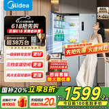 美的（Midea）慧鲜480升双变频一级能效十字四开门双开对开门超薄家用471姐妹款电冰箱风冷大容量国家补贴20% BCD-480WSPZM(E)