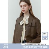 范思蓝恩23FS11208 美拉德穿搭短款皮衣外套女新款夹克 咖色 XS