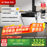 方太熊猫洗碗机 V6系列嵌入式家用 17套大容量 100℃蒸汽除菌02-B-V6【以旧换新国家补贴】