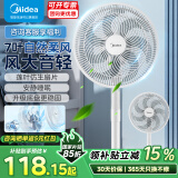 美的电风扇 家用风扇落地扇立式轻音节能电扇台扇迷你扇台立两用小风扇 白色7叶台立两用SAF30AC国家补贴 家用落地扇