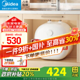 美的（Midea）迷你上出水小厨宝5/6.6/7.6/11升 电热水器速热 蓝钻内胆安全防护 小尺寸热水宝 厨房热水器 11L 2000W 【一级能效】