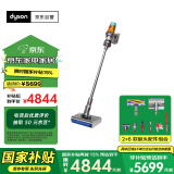 戴森（DYSON）V12n Detect Slim Nautik 轻量吸尘洗地机 家用吸拖一体吸尘器 宠物 除螨干湿两用 母亲节礼物