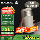 HOLOHOLO陶瓷保温杯 男女士高颜值咖啡杯 便携儿童吸管杯茶水杯子节日礼物