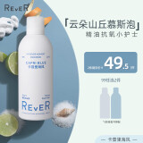REVER精油沐浴露奶油慕斯 泡泡浴沐浴液泡沫 补水保湿沐浴乳卡普里海风