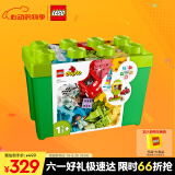 乐高（LEGO）积木得宝10914 豪华缤纷大绿桶大颗粒积木桌儿童玩具礼物家居装饰