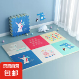 宝宝加厚爬爬垫无味拼接泡沫地垫儿童防摔垫隔凉宝宝全屋通铺地垫 兔子萌宝60*60*2.0cm【六片装】