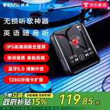 锐族M4 8G mp3/mp4无损播放器蓝牙外放全面屏1.8英寸mp5音乐视频学生 mp3随身听电子书小说