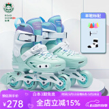 乐秀（ROADSHOW）轮滑鞋儿童溜冰滑冰鞋可调男女童专业轮滑鞋6-12岁初学RX1S滑轮鞋 【锁轮款】绿色单鞋送礼包 L 大码(36-39适合8岁+)