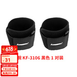 川崎（KAWASAKI） 护腕 男女运动护腕 篮球羽毛球护腕 护腕 KF-3106 黑色1对装 均码