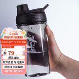 乐扣乐扣（LOCK&LOCK）大容量水杯tritan运动摇摇杯便携提手水壶男女塑料杯子800ML黑色