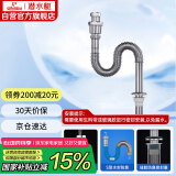 潜水艇（Submarine）SQ-4 防臭下水管 铜质加厚管壁 面盆防臭排水管 下水器水管