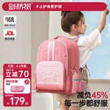 剑桥树儿童书包小学生男孩1-6年级护脊减压女童大容量轻便背包 玫粉色