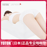 优藤悠居YOTOK（日本）正品女士助兴垫房事助孕床枕多功能专用车载坐垫