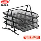 易利丰（elifo）金属文件架子多层文件框托盘文件栏文件盘办公桌面收纳文件筐铁资料架整理架 三层/三栏黑色