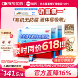 哈药钙铁锌口服液蓝瓶180支补钙三精葡萄糖酸钙锌口服溶液儿童液体钙