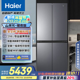 海尔（Haier）「山茶花-曜夜」501L全空间保鲜594mm专业超薄零嵌十字门冰箱一级能效BCD-501WGHTD1BXTU1国家补贴