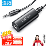 连拓 3.5MM音频隔离器 降噪音频滤波器 共地干扰隔离器 AUX音频车载音响箱清除噪音过滤杂音消除电流声