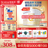 合生元（BIOSTIME）派星 较大婴儿配方奶粉 2段(6-12个月)新国标 800克*6罐