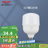 德力西（DELIXI）LED球泡节能灯泡E27 大功率商用厂房工矿灯30W冷白光