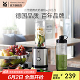 WMF福腾宝水果蔬菜榨汁机搅拌机辅食料理机 配便携迷你奶昔机果昔机榨汁机冰淇淋机 二代便携式奶昔机+小红刀