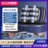 ACK艾斯凯筋膜枪22头多功能迷你筋膜棒肌肉放松震动9档按摩腰背按摩 艾斯凯筋膜枪 2025礼盒款