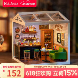 若来（Rolife）超级世界酒吧diy小屋积木成人拼装玩具六一儿童节礼物女孩