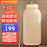 艾美特（AIRMATE）【即挂即用】烘干机家用干衣机烘衣机暖风机便携式折叠挂式婴儿衣物消毒机宿舍小型风干机 HG06-M9