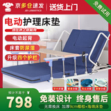立道电动护理床垫起床辅助器家用瘫痪老人床上自动翻身起背抬腿升降器 电动起背款-9cm防水棕垫+四护栏+餐桌+盆 K2