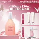茱莉蔻（Jurlique）衡肤保湿喷雾100ML 玫瑰精萃补水保湿喷雾爽肤水花卉水母亲节礼物
