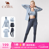 骆驼（CAMEL）瑜伽套装女健身运动服五件套YK2225L5493天水蓝L