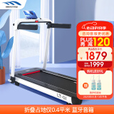 迈宝赫 跑步机家用智能折叠跑步机可折叠免安装减震器触控大屏蓝牙音箱 【智慧生活版】huawei智慧生活