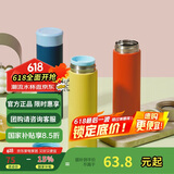 乐扣乐扣（LOCK&LOCK）缤纷马克杯304不锈钢保温保冷迷你随行水杯周年纪念款深蓝390ml 