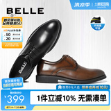 百丽布洛克正装皮鞋男鞋增高大码德比鞋商务皮鞋10822CM8 黑色-内增高款21330 39 (245mm)