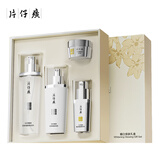 片仔癀凝白焕肤礼盒4件套美白淡斑礼物补水保湿水+凝露+精华+膏