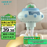 Care1st嘉卫士婴儿手推车八爪鱼风扇便携充电降温户外出行遛娃神器